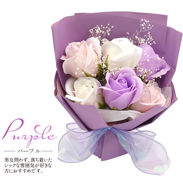 ソープフラワーブーケ