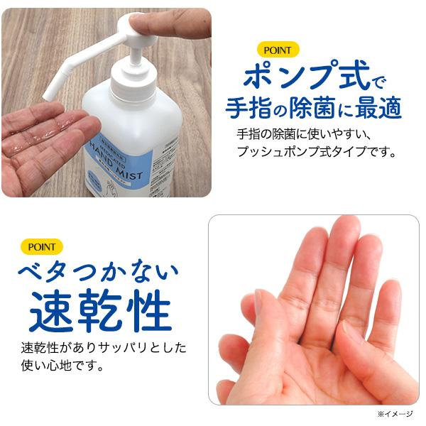 「薬用」消毒ハンドミスト 470ml×3本セット