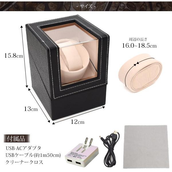 両方向回転式 ワインディングマシーン