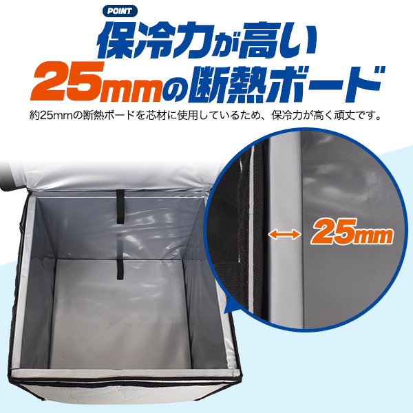 大容量130L業務用保冷バッグ