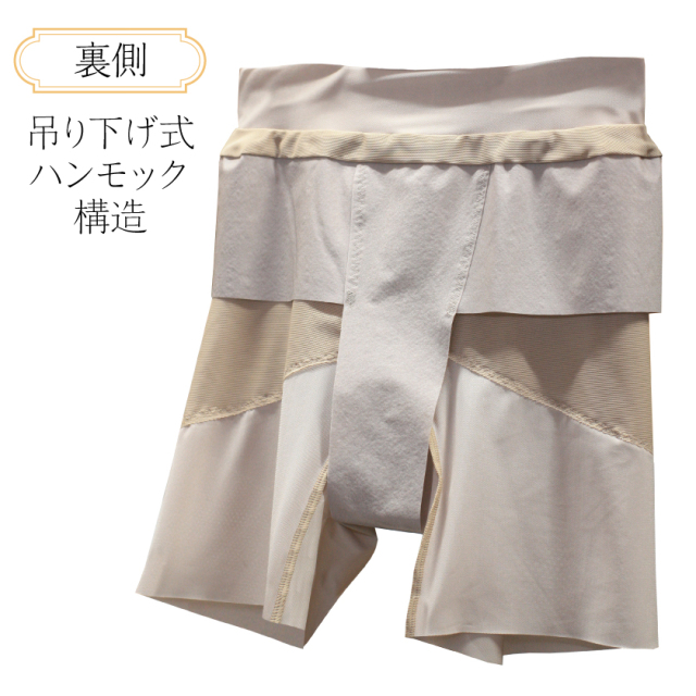 be Natural(R)骨盤底筋サポートガードル