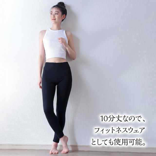 be Natural(R)骨盤底筋サポートレギンス 10分丈│身近な優れものショップ