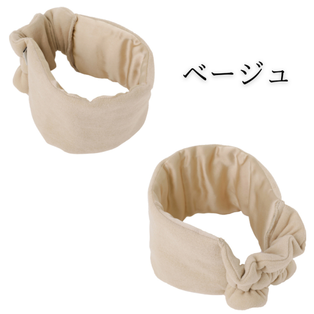 beNaturalシルクアイマスク