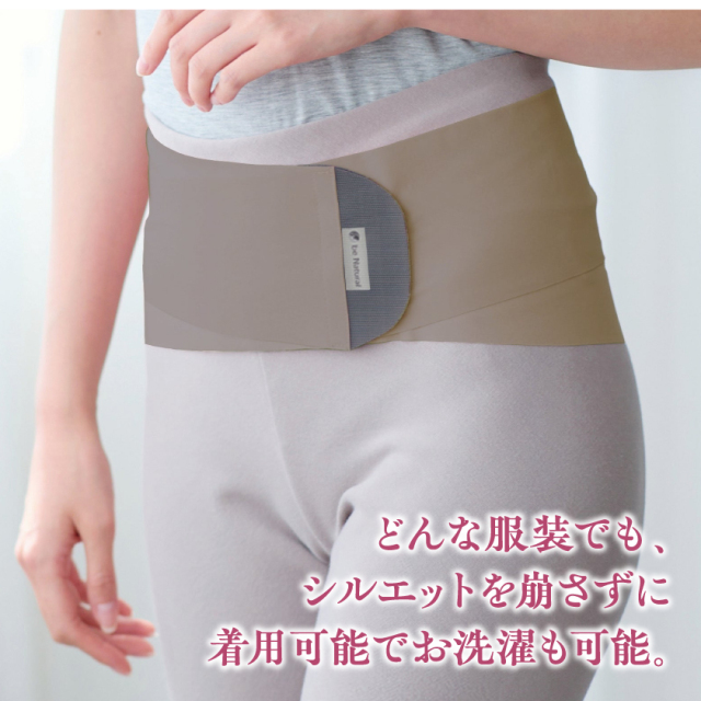 be Natural 温活テーピング骨盤ベルト