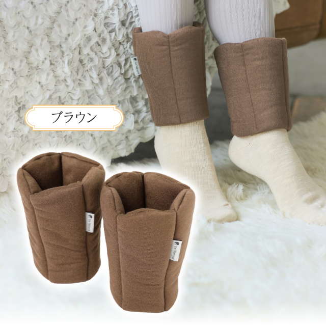 be Natural 足ほかほかウォーマー