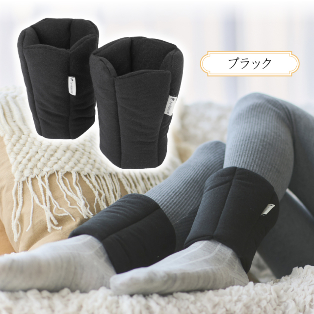 be Natural 足ほかほかウォーマー