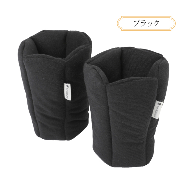 be Natural 足ほかほかウォーマー