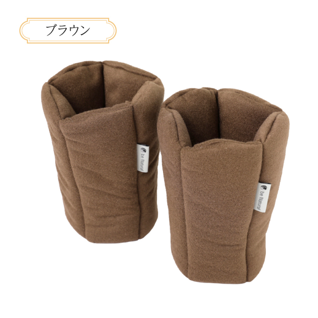 be Natural 足ほかほかウォーマー