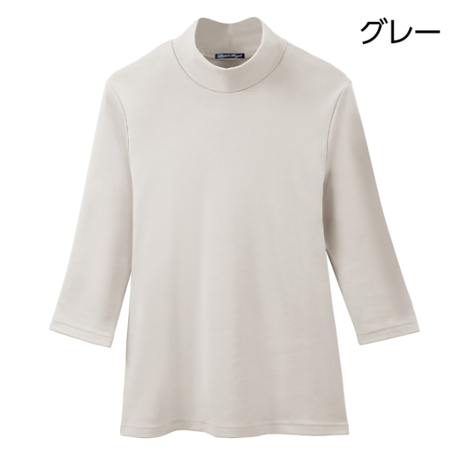 まるで木陰のTシャツ（7分袖ハイネックシャツ）