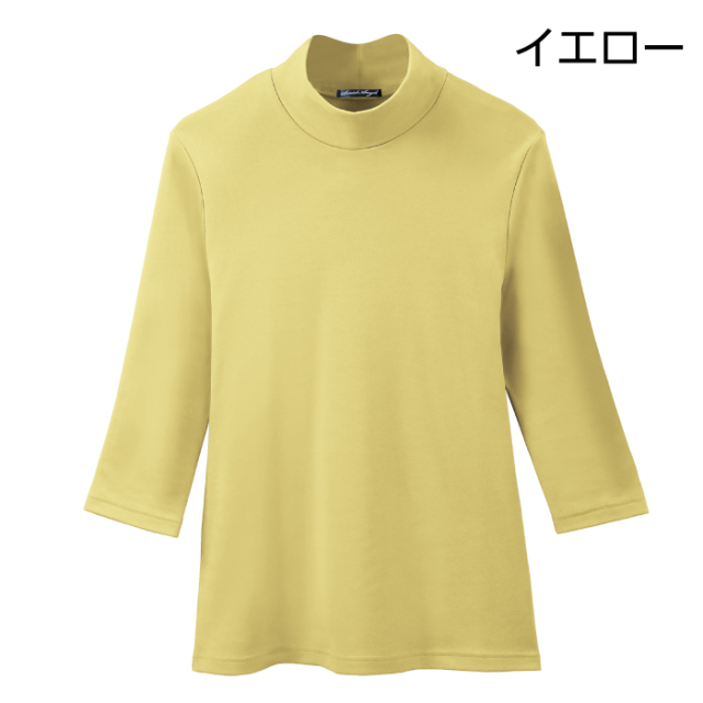 まるで木陰のTシャツ（7分袖ハイネックシャツ）