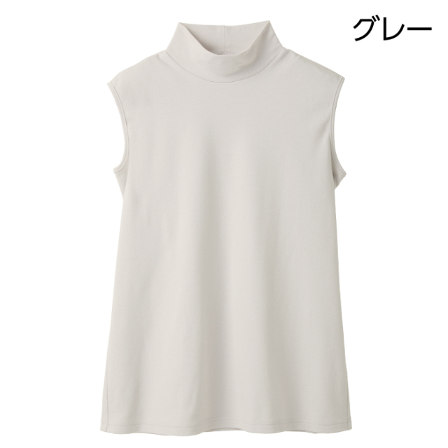 まるで木陰のノースリーブカットソー│身近な優れものショップ