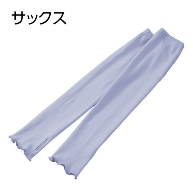 まるで木陰のアームカバー ロング