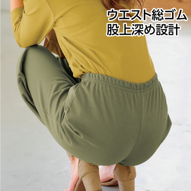 まるで木陰のミラクルキュロット