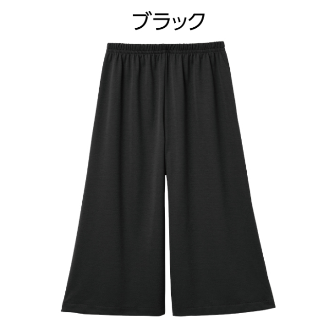 まるで木陰のミラクルキュロット