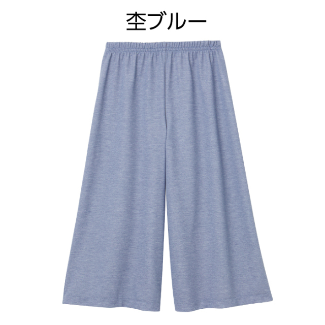 まるで木陰のミラクルキュロット