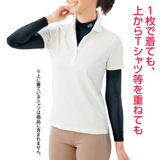 Tシャツ 接触冷感 長袖 女性用 ストレッチ レディース 日本製 スポーツウェア eclaTstyle(R) UVカット 涼しい 春夏 M L LL 3L ゴルフ ウォーキング 2枚組 母の日 eclaT style(R) アクティブ〉UVストレッチシャツ 女性用 2枚組