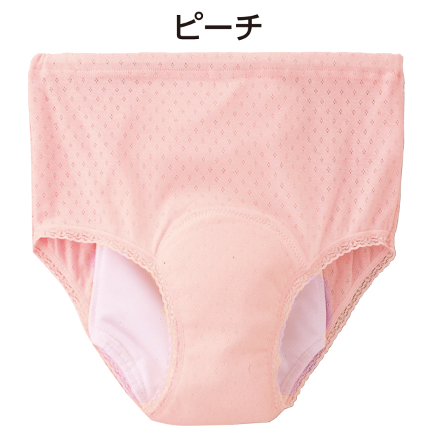 安心さわやかパンツ120cc女性用（同色3枚組）