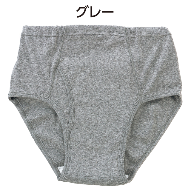 安心さわやかパンツ120cc男性用（同色3枚組）