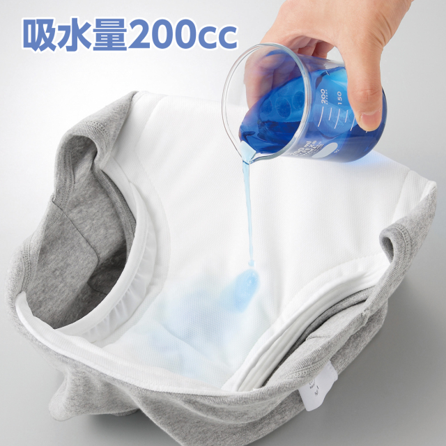 安心さわやかパンツ200cc女性用（同色2枚組）