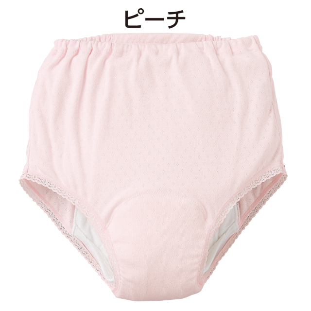 安心さわやかパンツ200cc女性用（同色2枚組）
