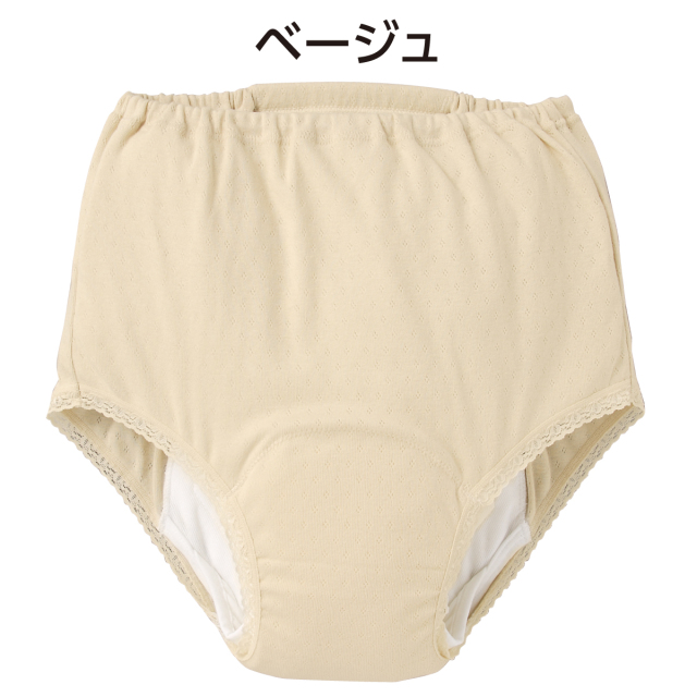 安心さわやかパンツ200cc女性用（同色2枚組）