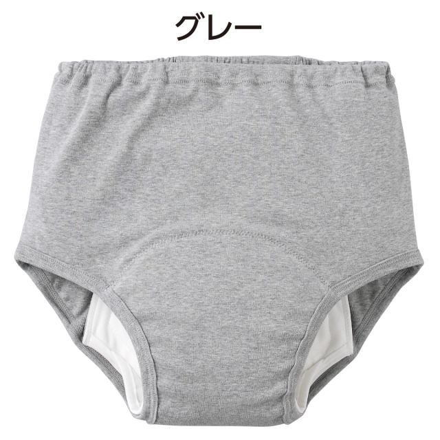 安心さわやかパンツ200cc男性用（同色2枚組）