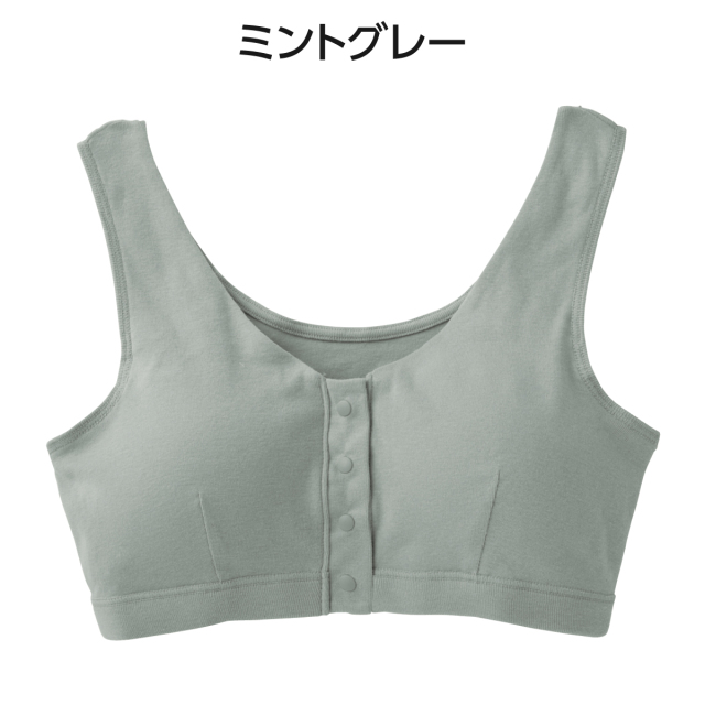 肌にやさしい綿100％前開きブラ3色組