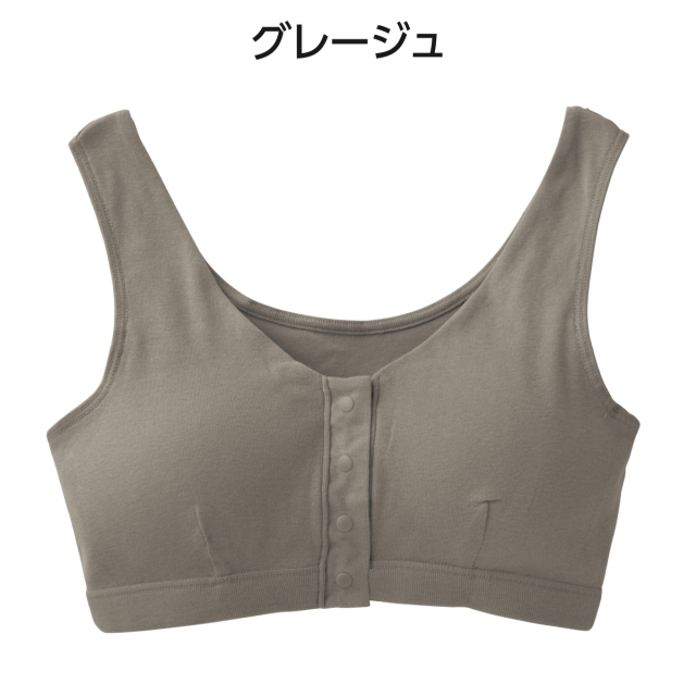 肌にやさしい綿100％前開きブラ3色組