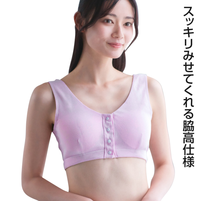 肌にやさしい綿100％前開きブラ3色組