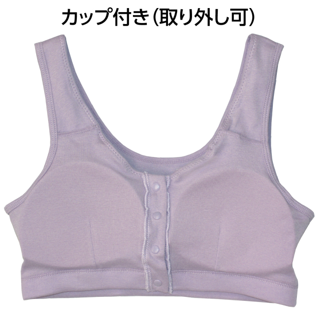 肌にやさしい綿100％前開きブラ3色組