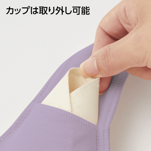 肌にやさしい綿100％前開きブラ3色組