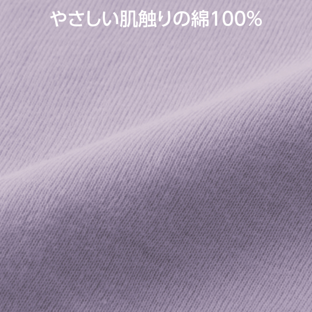 肌にやさしい綿100％前開きブラ3色組