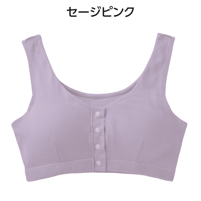 肌にやさしい綿100％前開きブラ3色組