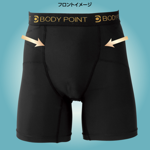 BODYPOINT 腰痛対策パンツ
