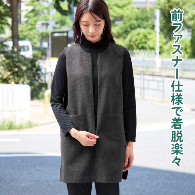 eclaT style(R) メランジキーネックロングベスト