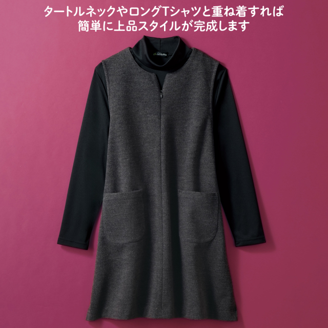 eclaT style(R) メランジキーネックロングベスト