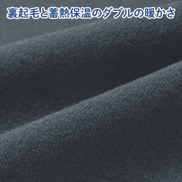 eclaT style(R) スタイルアップあったかストレートパンツ