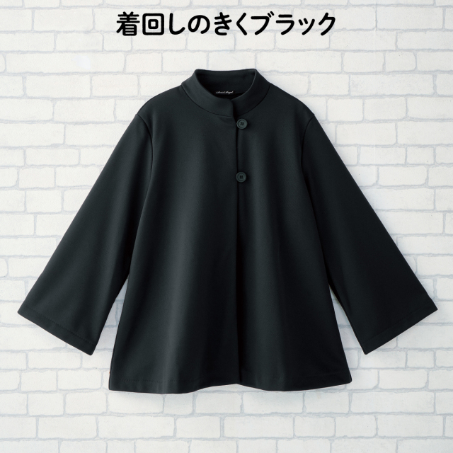 あったか蓄熱保温ポンチョ風ジャケット