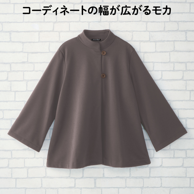 あったか蓄熱保温ポンチョ風ジャケット