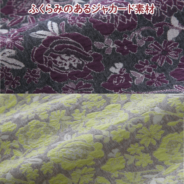 ふくれジャガードチュニック