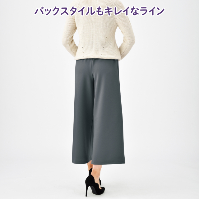 ゴム替え出来る裏起毛キュロット