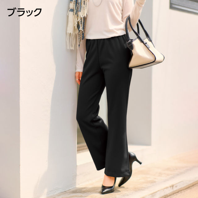 裏起毛あったかミラクルパンツ