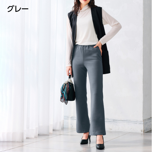 裏起毛あったかミラクルパンツ