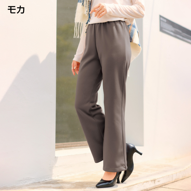 裏起毛あったかミラクルパンツ