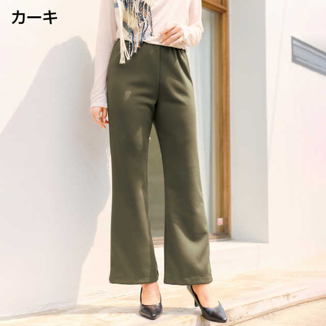 裏起毛あったかミラクルパンツ