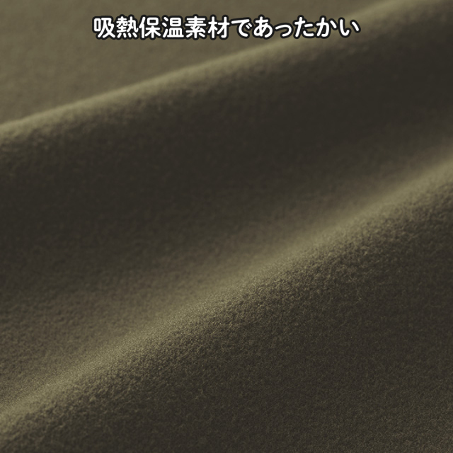 裏起毛あったかミラクルパンツ