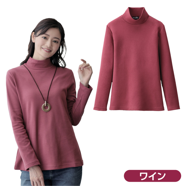 あったか起毛着やせプルオーバー