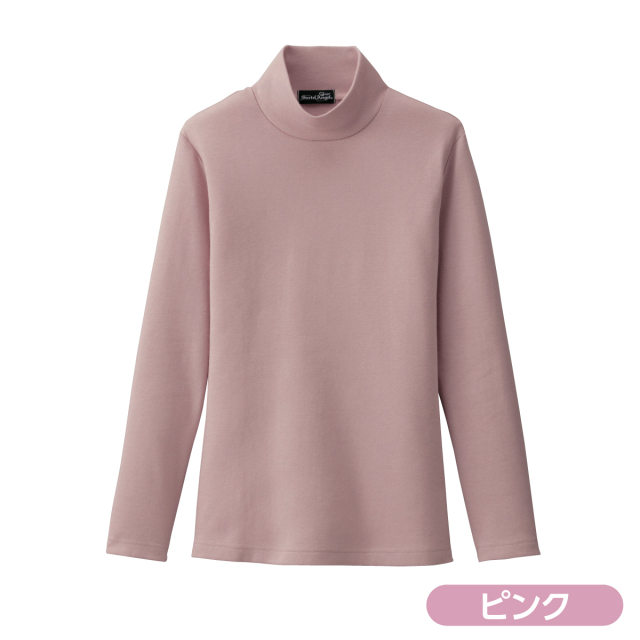 あったか起毛着やせプルオーバー