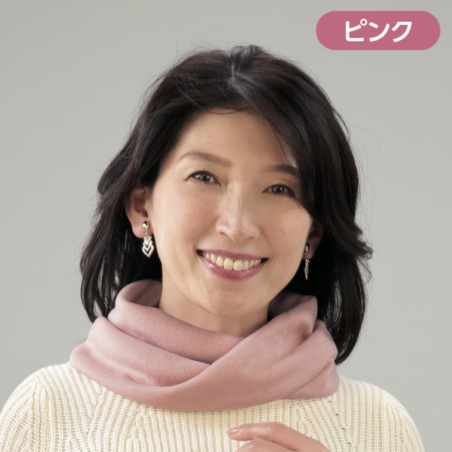 首ポカふんわりネックウォーマー
