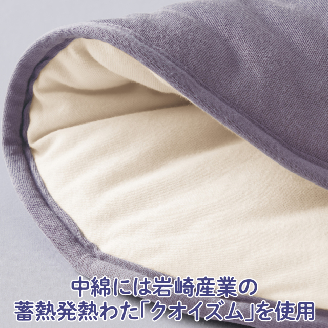 ねむりの首ふとん